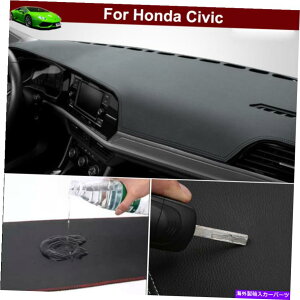 Dashboard Cover 1xノンスリップダッシュカバーダッシュマットダッシュ/ダッシュボードホンダシビックセダン2016-2021 1x Non-slip Dash Cover Dash Mat Dash/Dashboard for Honda Civic Sedan 2016-2021