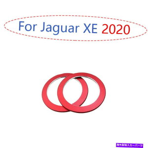Dashboard Cover ジャガーXE 2020マットレッドアルミニウムダッシュボードL&Rスピーカーフレームカバートリム2PC用 For Jaguar XE 2020 Matte Red Aluminum Dashboard L&R Speaker Frame Cover Trim 2pc