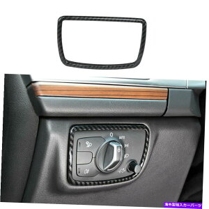 Dashboard Cover AEfBA6 A7 2012-2018J[{t@Co[X`[wbhCg{^t[Jo[g1xp For Audi A6 A7 2012-2018 Carbon Fiber Steel Headlight Button Frame Cover Trim 1X