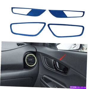 Dashboard Cover ヒュンダイエンシノコナ2018-2021インテリアドアハンドルカバートリムブルースチール4PC For Hyundai Encino Kona 2018-2021 Interior Door Handle Cover Trim Blue Steel 4PC