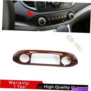 Dashboard Cover �z���_CRV CR-V 12-2016�s�[�`�E�b�h�O���C���R���\�[��CD�X�C�b�`�R���g���[���p�l���g�����p For Honda CRV CR-V 12-2016 Peach Wood Grain Console CD Switch Control Panel Trim�y���s�A���i�z