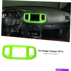 Dashboard Cover 8.4 ''Z^[R\[irQ[VGPSplJo[_bW[d15+O[̃g 8.4'' Center Consoles Navigation GPS Panel Cover Trim for Dodge Charger 15+Green