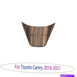 Dashboard Cover トヨタカムリ2018-2021ピーチウッドグレインステアリングホイールパネルカバー装飾1PC For Toyota Camry 2018-2021 Peach Wood Grain Steering Wheel Panel Cover Decor 1PC