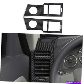 Dashboard Cover 2PCSカーボンファイバーダッシュボードサイドエアベントジープリバティのカバートリム2008-2012 2Pcs Carbon Fiber Dashboard Side Air Vents Cover Trim For Jeep Liberty 2008-2012