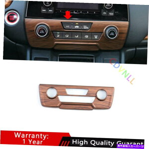 Dashboard Cover �z���_CRV CR-V 2017-21�}�b�g�s�[�`�E�b�h�J�[�R���\�[���{�����[���X�C�b�`�p�l���g�����p For Honda CRV CR-V 2017-21 Matte Peach Wood Car Console Volume Switch Panel Trim�y���s�A���i�z