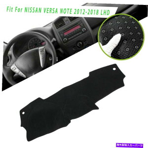 Dashboard Cover J[_bV}bg_bV{[hJo[TveN^[͓YFTm[g2012-2018ɓKĂ܂ Car DashMat Dashboard Cover Sun Protector Fit For NISSAN VERSA NOTE 2012-2018