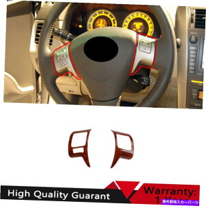 Dashboard Cover g^J[̃XeAOzC[{^Jo[g2007-2013 dxbhEbhOC Steering Wheel Button Cover Trim For Toyota Corolla 2007-2013 DX Red Wood Grain