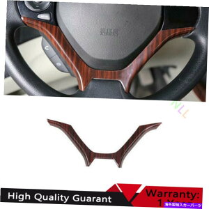 Dashboard Cover z_VrbN9th 2012-2015s[`EbhXeAOzC[V[gJo[g For Honda Civic 9th 2012-2015 Peach Wood Grain Steering Wheel Sheet Cover Trim