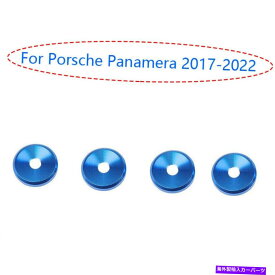 Dashboard Cover ポルシェパナメーラ2017-2022ブルーアルミニウムドアロック保護カバートリム4PC For Porsche Panamera 2017-2022 Blue Aluminum Door Lock Protection Cover Trim 4pc