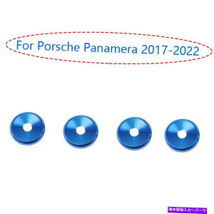 Dashboard Cover |VFpi[2017-2022u[A~jEhAbNیJo[g4PC For Porsche Panamera 2017-2022 Blue Aluminum Door Lock Protection Cover Trim 4pc