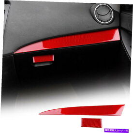Dashboard Cover マツダ3 2010-2013用の赤い旅客フロントカバーステッカーカーボンファイバー Red Passenger Front Dash Cover Sticker Carbon Fiber For Mazda 3 2010-2013