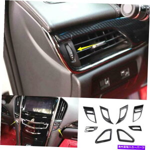 Dashboard Cover LfbNATS 2013-2019J[{t@Co[~hR\[LRGAAEgbgxgJo[ For Cadillac ATS 2013-2019 Carbon Fiber Middle Console L&R Air Outlet Vent Cover