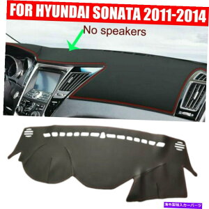 Dashboard Cover q_C\i^2011-2014U[J[_bV{[hJo[_bVveN^[}bg̐V New For Hyundai Sonata 2011-2014 Leather Car Dashboard Cover Dash Pretector Mat