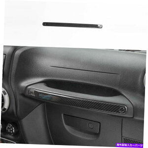 Dashboard Cover �_�b�V���{�[�h�R�s���b�g�n���h���J�o�[�g�����W�[�v�����O���[JK 11-17�J�[�{���t�@�C�o�[ Dashboard Co-Pilot Handle Cover Trim 1PC For Jeep Wrangler JK 11-17 Carbon Fiber