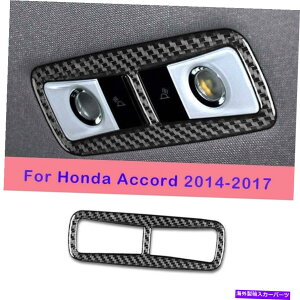 Dashboard Cover �z���_�A�R�[�h2014-17���A���J�[�{���t�@�C�o�[�R���\�[�����A���[�f�B���O���C�g�J�o�[�g���� For Honda Accord 2014-17 Real Carbon Fiber Console Rear Reading Light Cover Trim�y���s�A���i�z