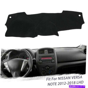 Dashboard Cover _bV{[h_bV}bgJo[pbhTveN^[͓YFTm[g2012-2018ɓKĂ܂ Dashboard DashMat Cover Pad Sun Protector Fit For NISSAN VERSA NOTE 2012-2018