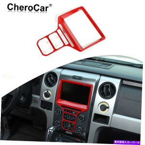 Dashboard Cover tBbg2013 2014 F150Z^[R\[_bV{[hplt[Jo[gbhAu Fit 2013 2014 F150 Center Console Dashboard Panel Frame Cover Trim Decor Red ABS
