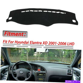 Dashboard Cover ダッシュボードダッシュマットカバーパッドサンプロテクターヒュンダイエラントラXD 2001-2006に適しています Dashboard DashMat Cover Pad Sun Protector Fit For Hyundai Elantra XD 2001-2006