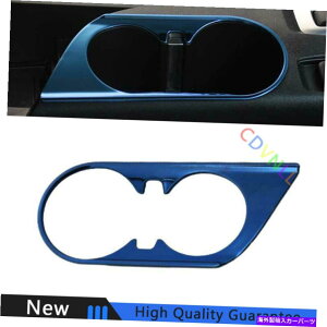 Dashboard Cover �V�{���[�J�}��2016-2021�u���[�X�`�[���~�h���R���\�[���E�H�[�^�[�J�b�v�t���[���g����1* For Chevrolet Camaro 2016-2021 Blue Steel Middle Console Water Cup Frame Trim 1*�y���s�A���i�z