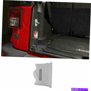 Dashboard Cover ジープラングラー2007-17シルバーアルミニウム合金テールゲートストッパーカバートリム1PC For Jeep Wrangler 2007-17 Silver Aluminum Alloy Tailgate Stopper Cover Trim 1pc