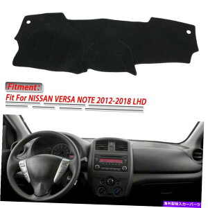Dashboard Cover _bV}bg_bV{[hveN^[Jo[T}bgtBbgɍ킹ēYFTm[g2012-2018 DashMat Dashboard Protector Cover Sun Mat Fit For NISSAN VERSA NOTE 2012-2018