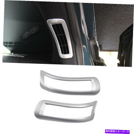 Dashboard Cover リンカーンMKC 2015-2019マットシルバーAポストエアアウトレットベントカバートリム2PC Fit For Lincoln MKC 2015-2019 Matte Silver A Post Air Outlet Vent Cover Trim 2PC