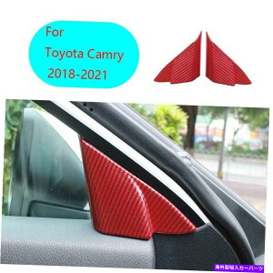 Dashboard Cover g^J2018-2021 ABSbhJ[{t@Co[tggCAOJo[2x For Toyota Camry 2018-2021 ABS Red Carbon Fiber A Pillar Front Triangle Cover 2X