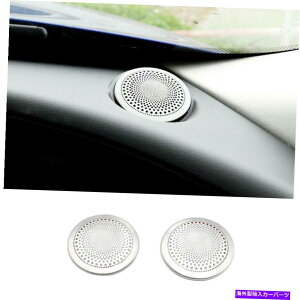 Dashboard Cover Jaguar XFL 2021-2022�V���o�[�`�^���_�b�V���{�[�h�X�s�[�J�[�t���[���J�o�[�g����2PCS�p For Jaguar XFL 2021-2022 Silver Titanium Dashboard Speaker Frame Cover Trim 2PCS�y���s�A���i�z