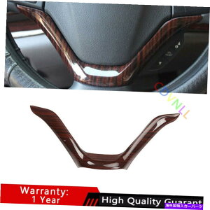 Dashboard Cover �z���_CRV CR-V 2012-2016�s�[�`�E�b�h�����X�e�A�����O�z�C�[��U�^�C�v�J�o�[�g�����p For Honda CRV CR-V 2012-2016 Peach Wood Grain Steering Wheel U Type Cover Trim�y���s�A���i�z