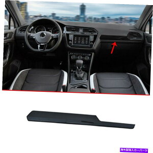 Dashboard Cover Gloss Black Co-Pilot Dashboard Strip Cover Trim 1pcs fot forvw tiguan 2017-2022 Gloss Black Co-Pilot Dashboard Strip Cover Trim 1pcs Fit For VW Tiguan 2017-2022