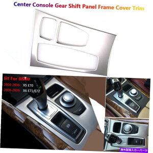 Dashboard Cover BMW X5 E70 X6 E71 08-09�J�[�Z���^�[�R���\�[���M�A�V�t�g�p�l���t���[���J�o�[�g�����p For BMW X5 E70 X6 E71 08-09 Car Center Console Gear Shift Panel Frame Cover Trim�y���s�A���i�z