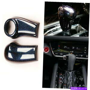 Dashboard Cover �z���_HR-V 2016-22�X�^�[���[�X�J�C�O���C���R���\�[���M�A�V�t�g�m�u�J�o�[�g����2PCS FOR Honda HR-V 2016-22 Starry sky grain console gear shift knob cover trim 2pcs�y���s�A���i�z