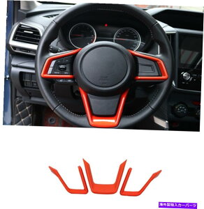 Dashboard Cover XotHX^[2019-2022 ABSIWF̃XeAOzC[{^Jo[g For Subaru Forester 2019-2022 ABS Orange Inner Steering Wheel Button Cover Trim