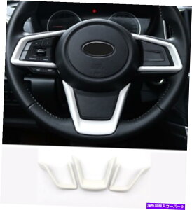 Dashboard Cover XotHX^[2019-2022p[zCgCi[XeAOzC[{^Jo[gp For Subaru Forester 2019-2022 Pearl White Inner Steering Wheel Button Cover Trim