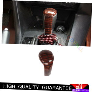 Dashboard Cover }c_6AeU2017-19s[`EbhOCZgR\[MAVtgmug For Mazda 6 Atenza 2017-19 Peach Wood Grain Central Console Gear Shift Knob Trim