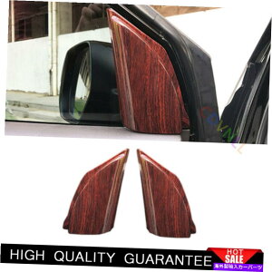 Dashboard Cover z_CRV CR-V 2012-2016 Peach Wood Grain A Pillar Front TriangleJo[g For Honda CRV CR-V 2012-2016 Peach Wood Grain A Pillar Front Triangle Cover Trim