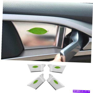 Dashboard Cover �V���o�[�X�`�[���C���i�[�h�A�{�E���J�o�[�J�o�[�g�����t�H�[�h�����f??�I�t���[�W����2013-2020 Silver Steel Inner Door Bowl Cover Trim 4PCS For Ford Mondeo Fusion 2013-2020�y���s�A���i�z