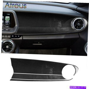 Dashboard Cover Camaro 2017-19J[{t@Co[Rsbg_bV{[hpl̑Jo[XebJ[p For Camaro 2017-19 Carbon Fiber Copilot Dashboard Panel Decoration Cover Sticker
