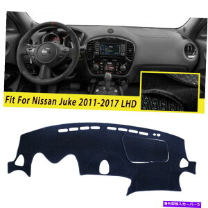 Dashboard Cover �Ԃ̃_�b�V���}�b�g�_�b�V���{�[�h�J�o�[�T���v���e�N�^�[�}�b�g�̓��Y�W���[�N2011-2017 LHD Car DashMat Dashboard Cover Sun Protector Mat For Nissan Juke 2011-2017 LHD�y���s�A���i�z