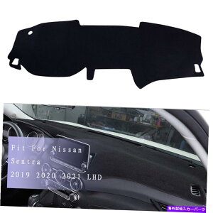 Dashboard Cover _bV{[h_bV}bgJo[pbhTveN^[YZg2019 2020 2021 LHD Dashboard DashMat Cover Pad Sun Protector For Nissan Sentra 2019 2020 2021 LHD