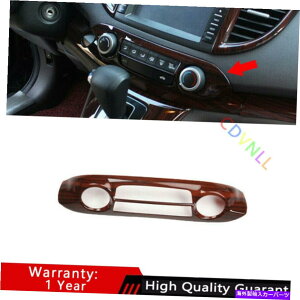 Dashboard Cover �z���_CRV CR-V 2012-16�s�[�`�E�b�h�O���C���R���\�[��AC�X�C�b�`�R���g���[���p�l���g�����p For Honda CRV CR-V 2012-16 Peach Wood Grain Console AC Switch Control Panel Trim�y���s�A���i�z