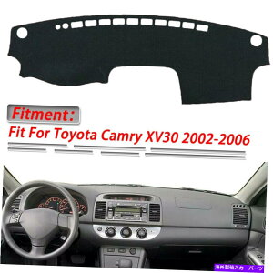 Dashboard Cover _bV{[h_bV}bgJo[g^JXV30 2002-2006̃_bV}bgTveN^[ Dashboard Dash Mat Cover Dashmat Sun Protector For Toyota Camry XV30 2002-2006