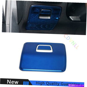 Dashboard Cover tH[htH[JXST RS 19-20u[`^tgXg[W{bNXnhJo[gɓKĂ܂ Fit For Ford Focus ST RS 19-20 Blue Titanium Front Storage Box Handle Cover Trim