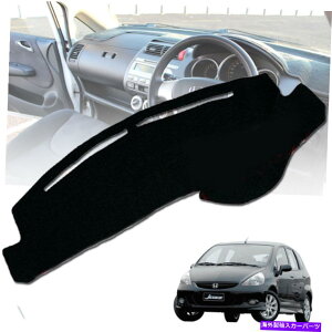 Dashboard Cover �_�b�V���}�b�g�J�o�[�_�b�V���{�[�h�_�b�V���}�b�g�J�[�y�b�g�p�b�h�z���_�W���YGD 03-2007�Ƀt�B�b�g DASH MAT COVER DASHBOARD DASHMAT CARPET PAD FIT FOR HONDA JAZZ GD 03-2007�y���s�A���i�z