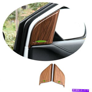 Dashboard Cover z_CRV CR-V 2017-2021̂߂̖ؐtggCAOJo[g2PCS For Honda CRV CR-V 2017-2021 Wood Grain Front Triangle A Pillar Cover Trim 2pcs