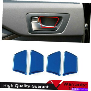 Dashboard Cover g^nC_[2014-2019u[`^Ci[hA{EXebJ[gɂ҂ Fit For Toyota Highlander 2014-2019 Blue Titanium Inner Door Bowl Sticker Trim