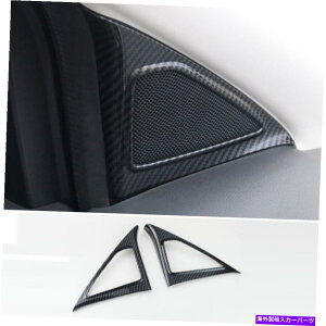 Dashboard Cover �J�[�{���t�@�C�o�[�́A�t�H�[�h�G�X�P�[�v�N�K17-21�̂��߂̒��X�s�[�J�[�t���[���J�o�[�g���������� Carbon Fiber Look A Pillar Speaker Frame Cover Trim For Ford Escape Kuga 17-21 I�y���s�A���i