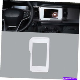 Dashboard Cover フォードブロンコ2021-2023の場合、白い光沢のあるGPSナビゲーションパネルフレームカバートリム For Ford Bronco 2021-2023 White Glossy GPS Navigation Panel Frame Covers Trim