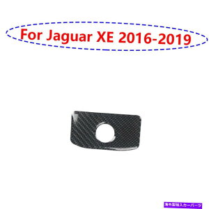 Dashboard Cover Jaguar XE 2016-2019 Real Carbon Fiber Co-Pilot Storage BoxnhJo[gp For Jaguar XE 2016-2019 Real Carbon Fiber Co-Pilot Storage Box Handle Cover Trim