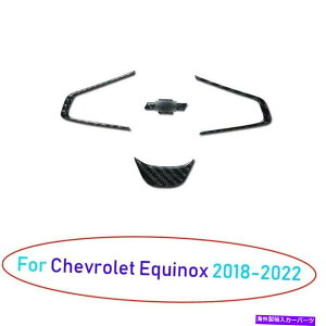 Dashboard Cover �V�{���[�G�N�C�m�b�N�X2018-2022���A���J�[�{���t�@�C�o�[�X�e�A�����O�z�C�[�������J�o�[4PC For Chevrolet Equinox 2018-2022 Real Carbon Fiber Steering Wheel Decor Cover 4pc